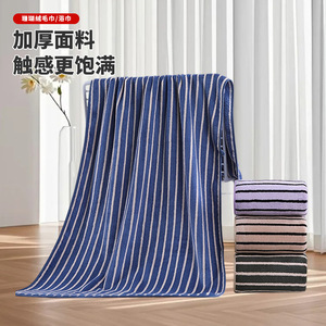 Ensemble de serviettes en polaire corail rectangulaires à séchage rapide et absorbantes pour adultes, bleu marine, violet jacinthe, noir terre - Product Image 4