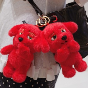 Peluche del Perro Rojo Travieso de Douyin, Juguete de Peluche de Poliéster y Algodón PP, Cachorro Divertido con Dedo Medio, Animal de Peluche en Bolsa - Product Image 3