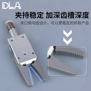 Mini Pinza Robótica para Colada DLA CHK-ES-08/EM/EL12-C con Interruptor de Sensor y Motor DGRZ12EM como Componente Principal - Product Image 5