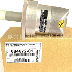 Encoder Rotatorio Heidenhain IRS620-1024-015 Incremental de 68 mm para Máquinas Herramienta CNC - Product Image 3