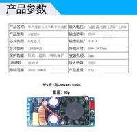 IRS2092S carte amplificateur numérique mono haute puissance classe D HIFI 500W ultra LM3886