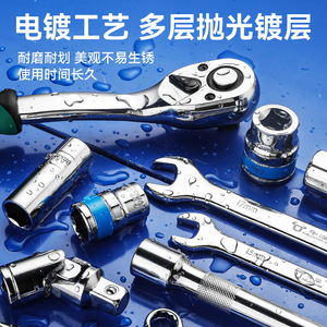 Auto Repair <b>Tool</b> <b>Set</b> 37 Pc 1/2 In Socket <b>Set</b> Chromium Vanadium Steel Hard Case For <b>Mechanic</b> Use - Product Image 2