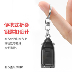 Mini Folding <b>Nail</b> Clippers 12.5Mm Bevel Shape With Keychain For Finger Use - Product Image 1