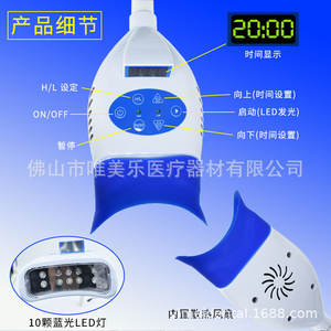 Lámpara LED de Escritorio para Blanqueamiento Dental, Dispositivo de Blanqueamiento Dental con Luz Fría para Salones de Belleza, Blanqueamiento Dental Oral - Product Image 2