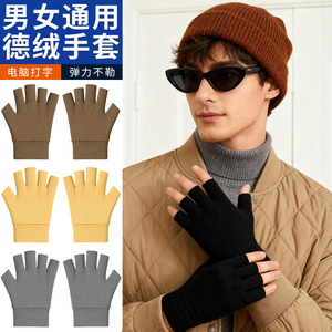 Fleece Lined Knuckle <b>Gloves</b> Solid Color Thickened Warm For Students Writing In Air Conditioned Rooms Autumn Winter - Product Image 1