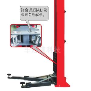 Pont élévateur hydraulique à deux colonnes LAUNCH 4000 kg (4T) à double vérin, 220V/380V, modèle TLT 240SC, équipement automobile 4 tonnes - Product Image 4