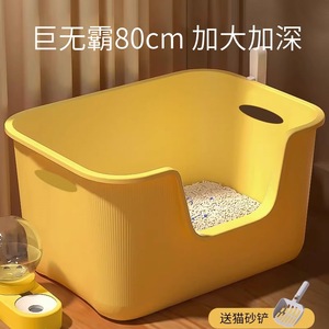 <b>Cat</b> Litter <b>Box</b> Rectangle PP Material Square Cartoon Print For Kitten - Product Image 4