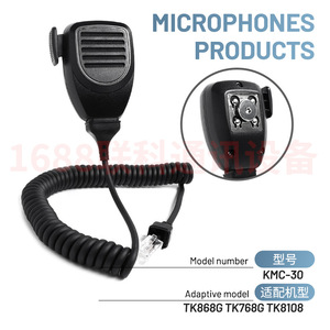 Microphone à main KMC-30 à 8 broches pour talkie-walkie, radio de voiture, communication, accessoire audio en plastique anti-poussière - Product Image 3