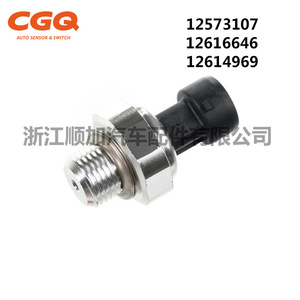 เซ็นเซอร์วัดแรงดันน้ำมัน Cw-7033 12573107 แบบเกลียวสำหรับ Buick Cadillac Chevrolet - Product Image 4
