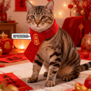 Cat pet New Year's safe and warm <b>scarf</b>, Chinese New Year <b>scarf</b>, cat and dog decoration, Spring Festival koi ornament, dog collar - Product Image 2