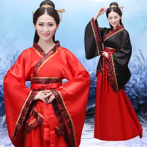 汉服民族中国舞蹈服装古代Cosplay传统中国服装女性汉服女士舞台裙