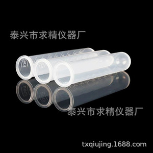 Seeking Excellence Centrifuge Tubes 1.5/2/5/10/15ml Capless Pointed Bottom Laboratory Consumables - Product Image 3