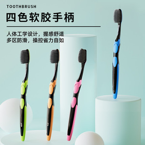 Brosse à dents en charbon de bambou, poils doux, usage domestique, protection des gencives pour adultes, nettoyage en profondeur, séchage rapide - Product Image 1