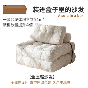 Sofá Plegable Tipo Puff 85x85x40Cm Relleno de Esponja Suave y Cómodo para Adultos - Product Image 5