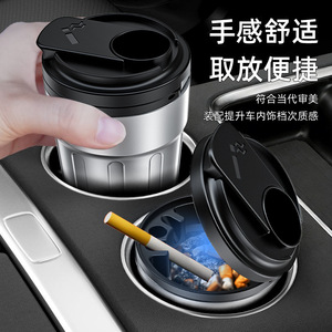 Car Ashtray With Metal Liner Flip Design Embedded For Vehicle Interior LED <b>Light</b> Stainless Steel - Product Image 2