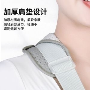 Attelle de suspension médicale pour bras et avant-bras adulte, fixation post-opératoire de la clavicule - Product Image 3