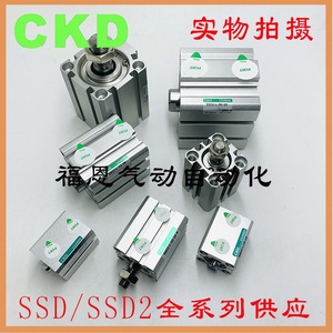 Ckd Compact Cylinder <b>Ssd</b> Ssd2 L 32 5 10 15 20 25 30 35 40 N W1 Standard Steel Digital For Automation - Product Image 3
