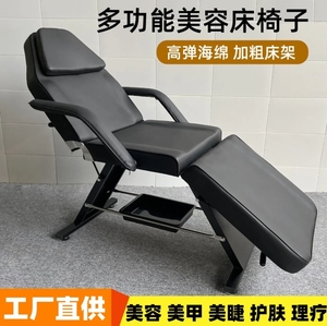 Table de massage pliable pas chère avec accoudoirs amovibles pour salon de beauté et spa facial - Product Image 2