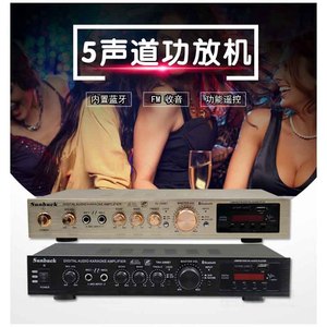 <span class=keywords><strong>Amplificador</strong></span> <span class=keywords><strong>de</strong></span> Audio <span class=keywords><strong>de</strong></span> Alta Potencia <span class=keywords><strong>de</strong></span> 220V Hi-Fi con Bluetooth <span class=keywords><strong>de</strong></span> <span class=keywords><strong>5</strong></span> <span class=keywords><strong>Canales</strong></span> para Karaoke Sistema <span class=keywords><strong>de</strong></span> Cine en Casa y Altavoces - Product Image 4