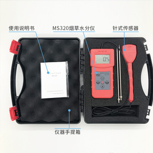 Tuoke MS320 Tobacco <b>Moisture</b> <b>Meter</b> Electronic 8-40% For Wood Building Materials - Product Image 4