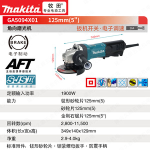 Amoladora Angular Makita de 125 mm y 1900 W con Sistema SJS para Procesamiento de Metal - Product Image 4
