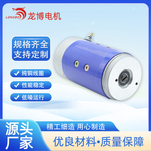 มอเตอร์ไฟฟ้ากระแสตรง Hy62042 24V 2000W 80มม. แบบยึดหน้าแปลน แม่เหล็กถาวร แบบแปรงถ่าน 3000 รอบต่อนาที แบบปิดสนิท - Product Image 4