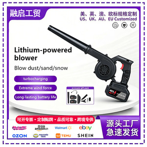 Soplador Eléctrico Industrial de Alta Potencia, Batería de Litio Recargable, Baja Presión, Ruido Moderado, Soplador de Nieve, Eliminador de Polvo Doméstico - Product Image 5