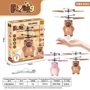 Led bay bóng sáng ma thuật cảm biến máy bay trực thăng đồ chơi điện tử hồng ngoại cảm ứng máy bay đồ chơi - Product Image 3