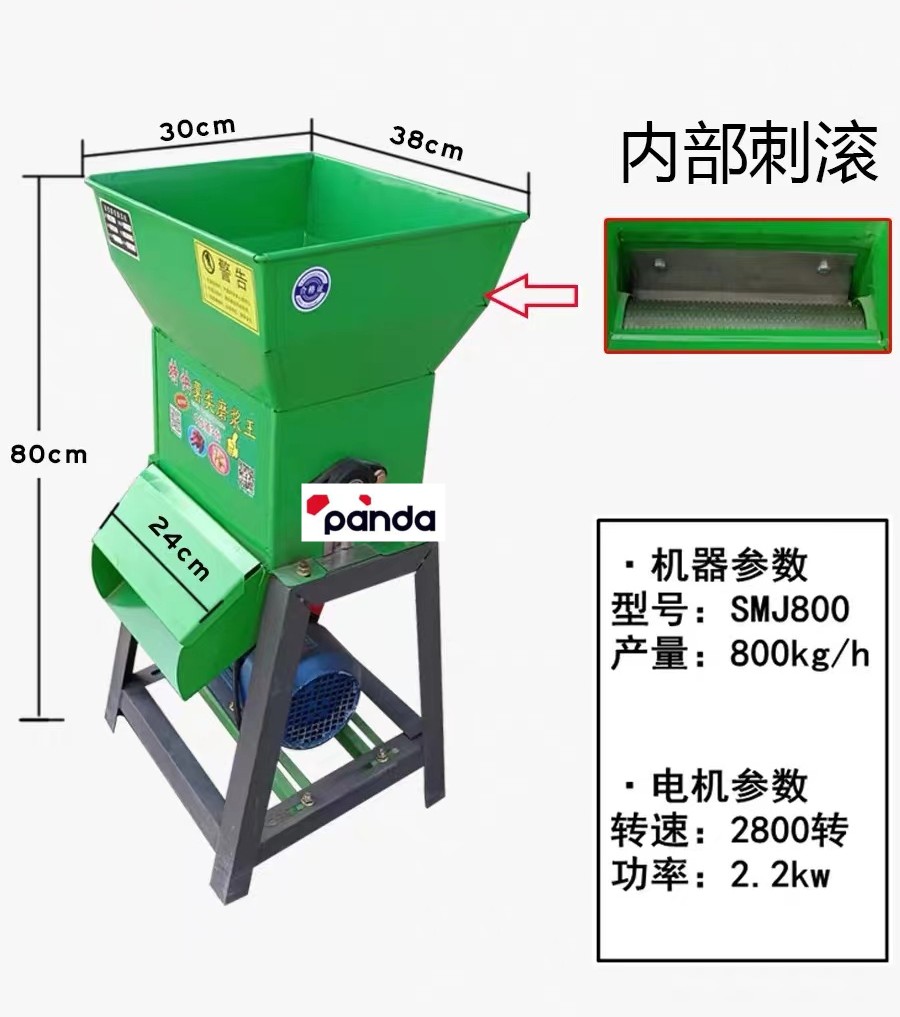 2-6 Ton/h Capacity Cassava Grater - High Productivity Machine