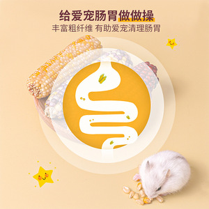 Snacks para Hámsteres Crown Asia, Palitos de Maíz, Alimento Natural para la Dentición, Golosinas para Mascotas - Product Image 4