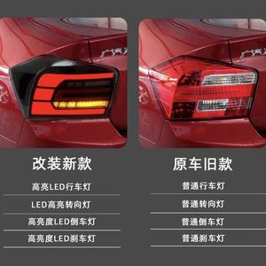 Kit de actualización de luces traseras LED de arranque secuencial WELIFTRICH para Honda City 2009-2014, conectar y usar - Product Image 6