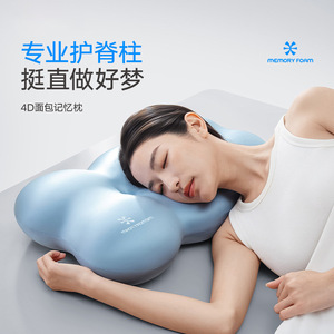 Almohada de Espuma Viscoelástica en Forma de D, Firmeza Media, Soporte para el Cuello, Ayuda para Dormir, Tamaño Adulto - Product Image 3