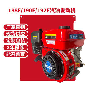 Moteur à essence monocylindre GX390/GX420, 7 CV, refroidissement par air, arbre à clavettes, moteur à combustion interne - Product Image 4