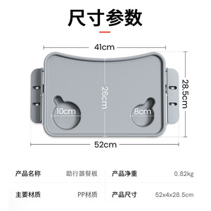 Yade Walking Aid Dining <b>Table</b> Height Adjustable For <b>Bedside</b> Use - Product Image 5