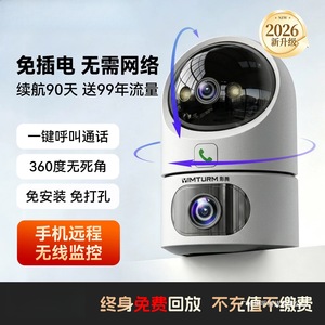Cámara Inalámbrica Imturm con Giro e Inclinación de 360 Grados, Visión Nocturna, Audio Bidireccional, Vigilancia Interior del Hogar con Almacenamiento en la Nube - Product Image 1