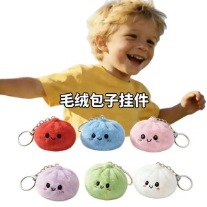 Bun <b>Squishy</b> Plush Keychain Soft Cartoon Round Carabiner For Kids And Adults Stress Relief Toy - Product Image 5