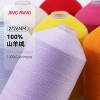 Hilo de Cachemira 100% al por Mayor, Multicolores, Suave y Cálido para Invierno, Hilo de Cachemira Pura de Cabra para Tejer a Máquina, para Suéteres y Bufandas de Mujer