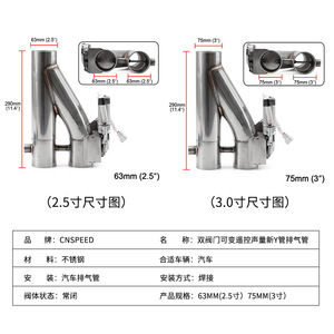 Válvula de Escape Eléctrica CNSPEED de 63 mm y 75 mm, Tubo en Y de Acero Inoxidable, Sistema de Afinación de Automóviles con Doble Válvula - Product Image 1