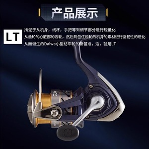รอกสปินนิ่งไดว่า CREST LT รุ่น 2000 2500 3000 ซีรีส์ น้ำหนักเบา ตีไกล สำหรับตกปลาในน้ำจืดและน้ำเค็ม - Product Image 3