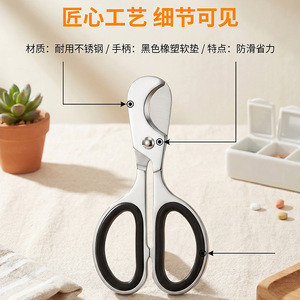 Stainless Steel Cigar Cutter Pill Dispenser Multifunctional Portable Outdoor Use - Product Image 3