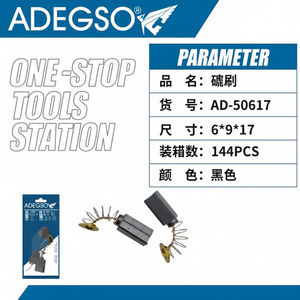 ADEGSO AD-50617 Set di spazzole di carbonio in plastica di alta qualità e materiale in lega per motori di utensili elettrici 144 pezzi all'ingrosso - Product Image 1