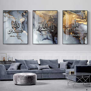 Luxe arabe calligraphie islamique mur Art Art déco Ramadan cristal porcelaine peinture décorative toile pour la décoration de la maison - Product Image 3