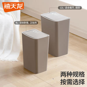 Cubo de Basura Rectangular Xitianlong con Tapa, para Uso en Interiores, Cocina, Baño, Dormitorio, de Gran Capacidad, con Botón de Apertura - Product Image 4