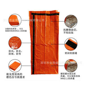 ถุงนอนฉุกเฉินจินไห่เซิง สีส้ม แบบซอง PE กันลม ทนความหนาวเย็น สำหรับผู้ใหญ่ ใช้กลางแจ้ง ฉุกเฉิน ป้องกันน้ำ - Product Image 5
