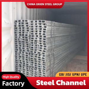 Acero en U Estándar Europeo <span class=keywords><strong>UPN</strong></span> UPE, Acero en U S235JR S355JR Galvanizado para Taller Industrial y Construcción - Product Image 1