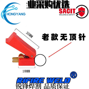 Interruptor para pistola de soldadura MIG Ruilang, accesorio de gatillo para pistola de soldadura con protección de gas; Compatible con Jasic, Feiying, Huayuan y <span class=keywords><strong>Autotec</strong></span> - Product Image 4