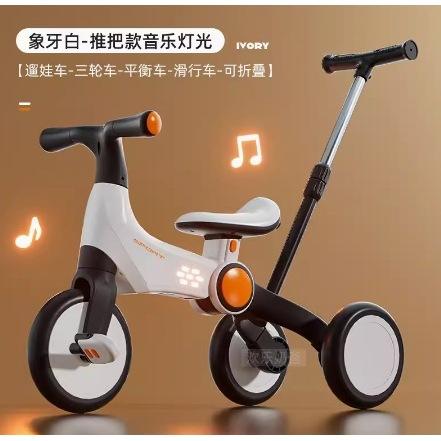 คนผลักไฟเพลงสีขาว