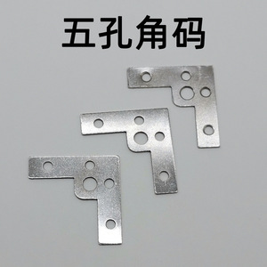 Support d'angle à cinq trous en acier inoxydable à angle fixe pour support de cadre métallique - Product Image 5