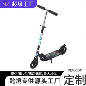 สกู๊ตเตอร์สำหรับผู้ใหญ่รุ่น YS-845 แบบพับได้ สีดำ สำหรับการเดินทางประจำวันและพักผ่อน - Product Image 4