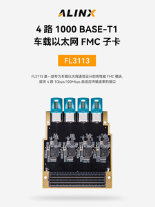 Tarjeta hija ALINX FL3113 FMC LPC de 4 puertos 1000BASE-T1, módulo de expansión de desarrollo FPGA Gigabit Ethernet para automoción - Product Image 2